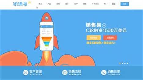 易站通推廣 悅銘科技全網整合資源與技術推廣的卓越選擇