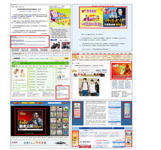 廈門易爾通網絡科技 網盟推廣廈門總代理的技術優勢與推廣策略
