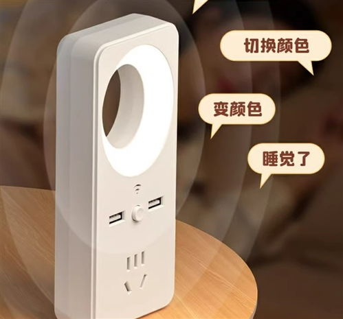 智能新體驗，安全伴入眠 釗牛夜燈插座15.9元新低來襲