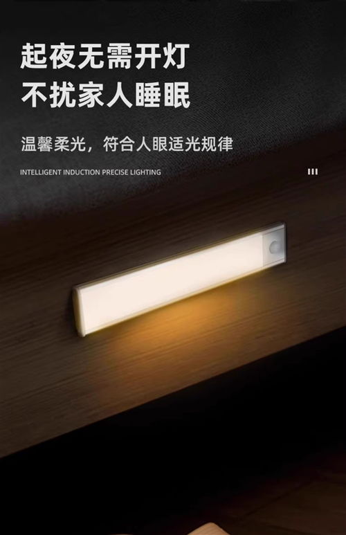 智能感知，貼心守夜 卡特加特智能夜燈19.9元新低價，1100mAh大電池+C口充電